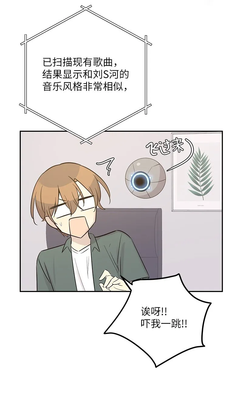104 复刻天才之作 第16页