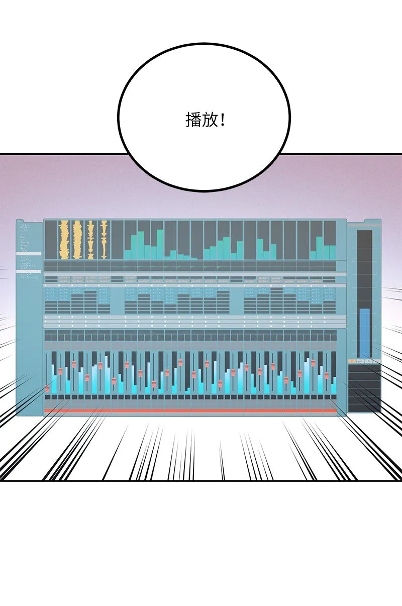 104 复刻天才之作 第20页