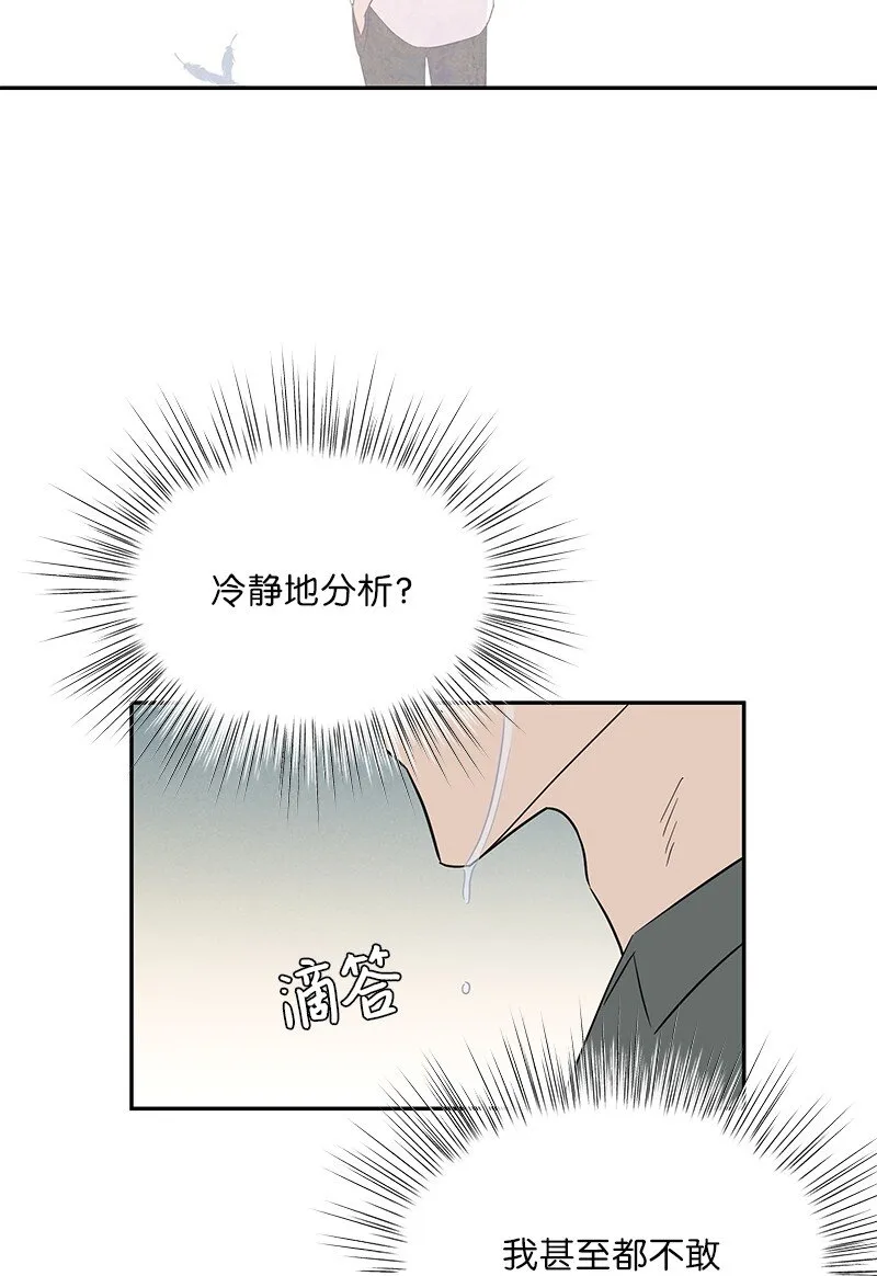 104 复刻天才之作 第25页