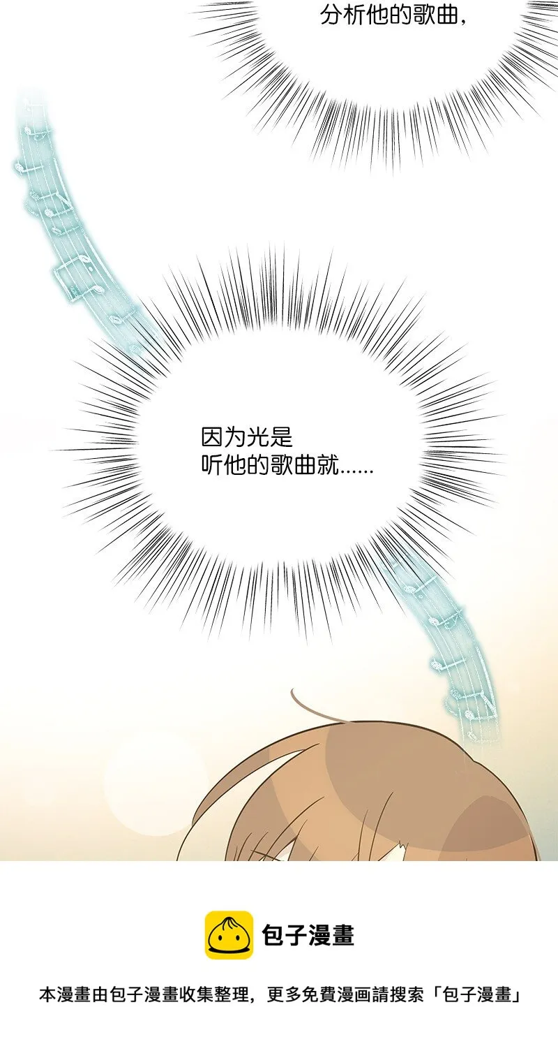 104 复刻天才之作 第26页