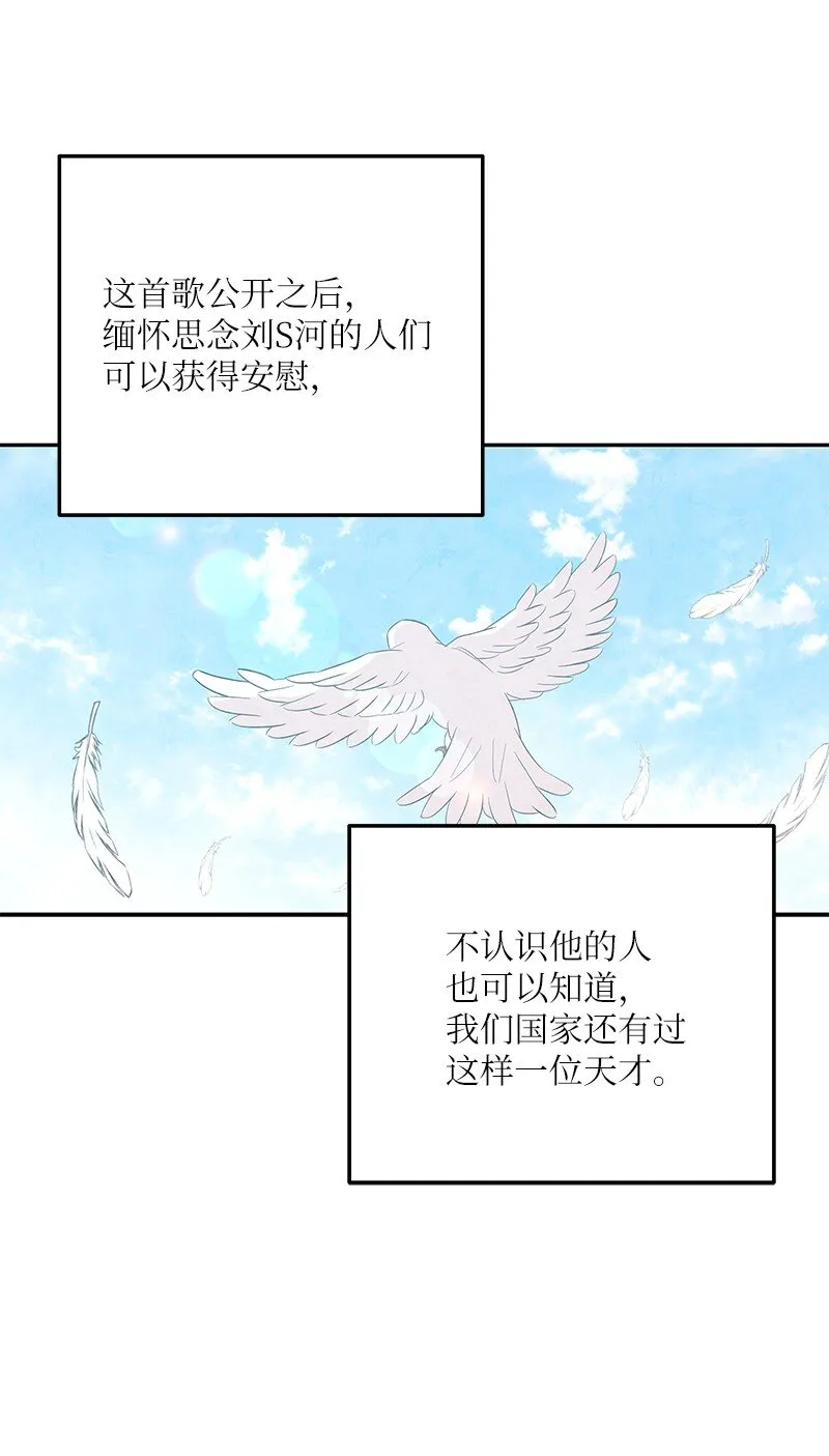 104 复刻天才之作 第30页