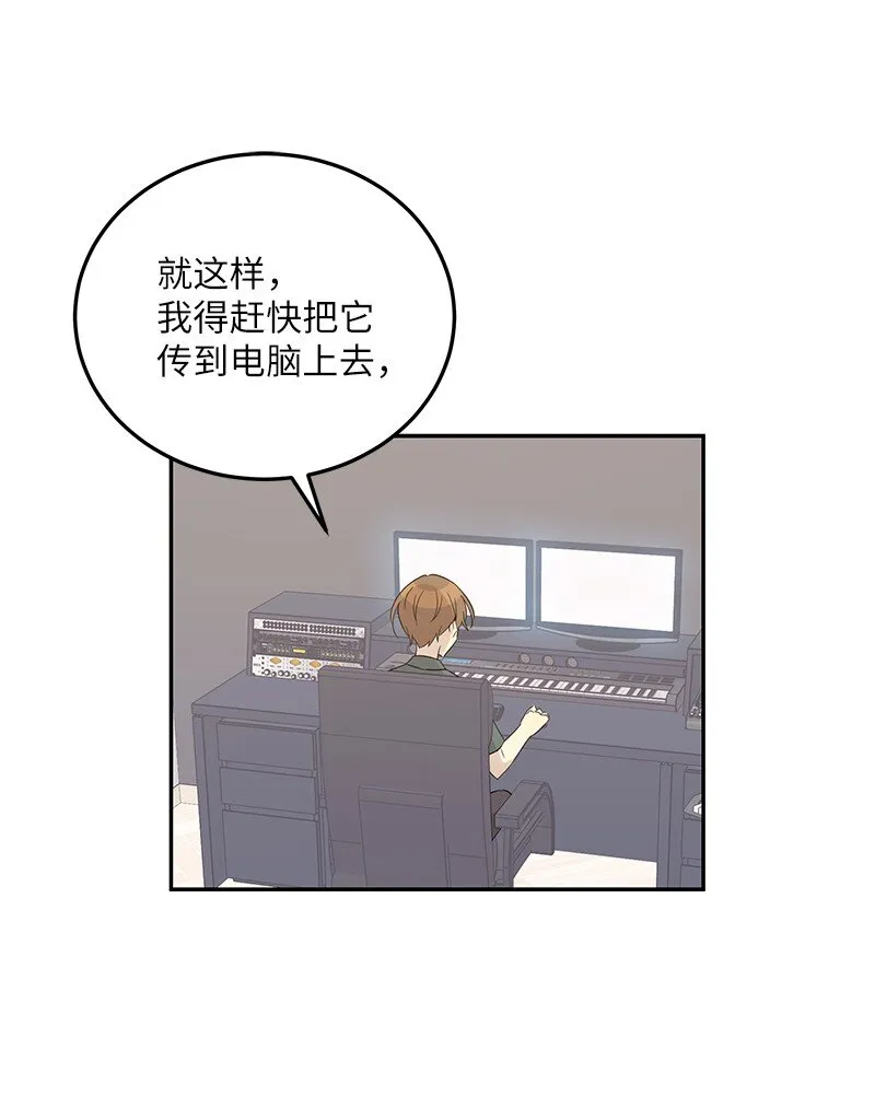 104 复刻天才之作 第31页
