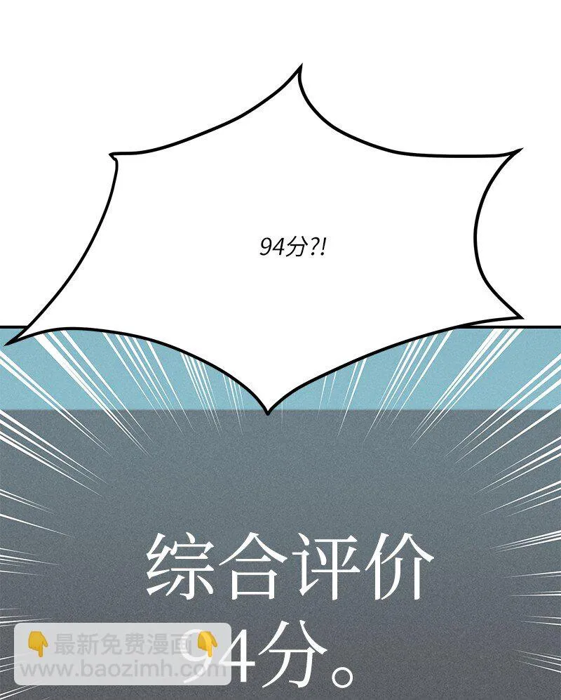 104 复刻天才之作 第35页