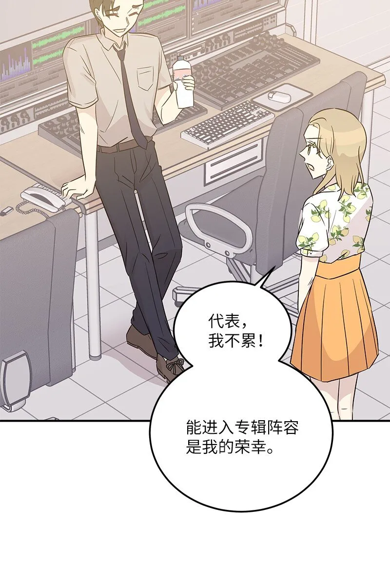 104 复刻天才之作 第44页