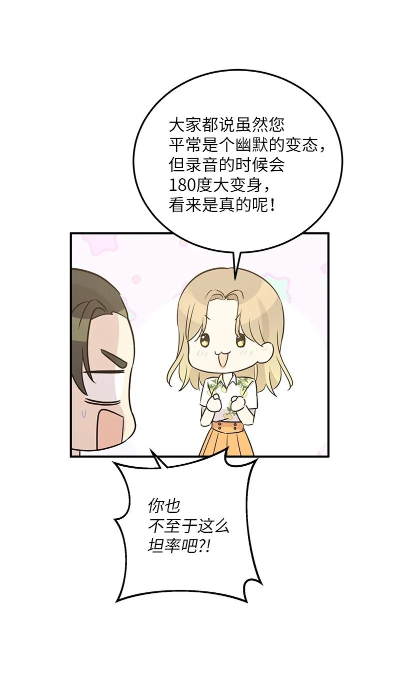 104 复刻天才之作 第47页