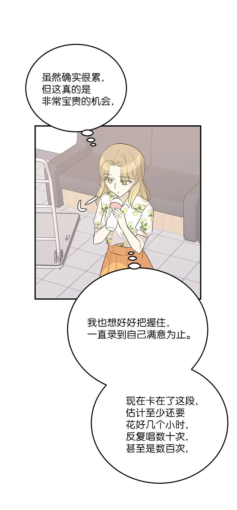 104 复刻天才之作 第48页