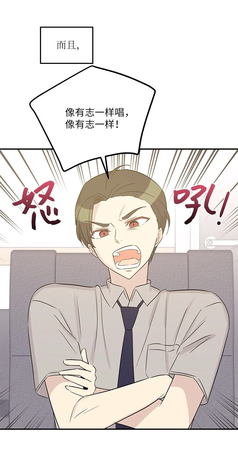 104 复刻天才之作 第49页