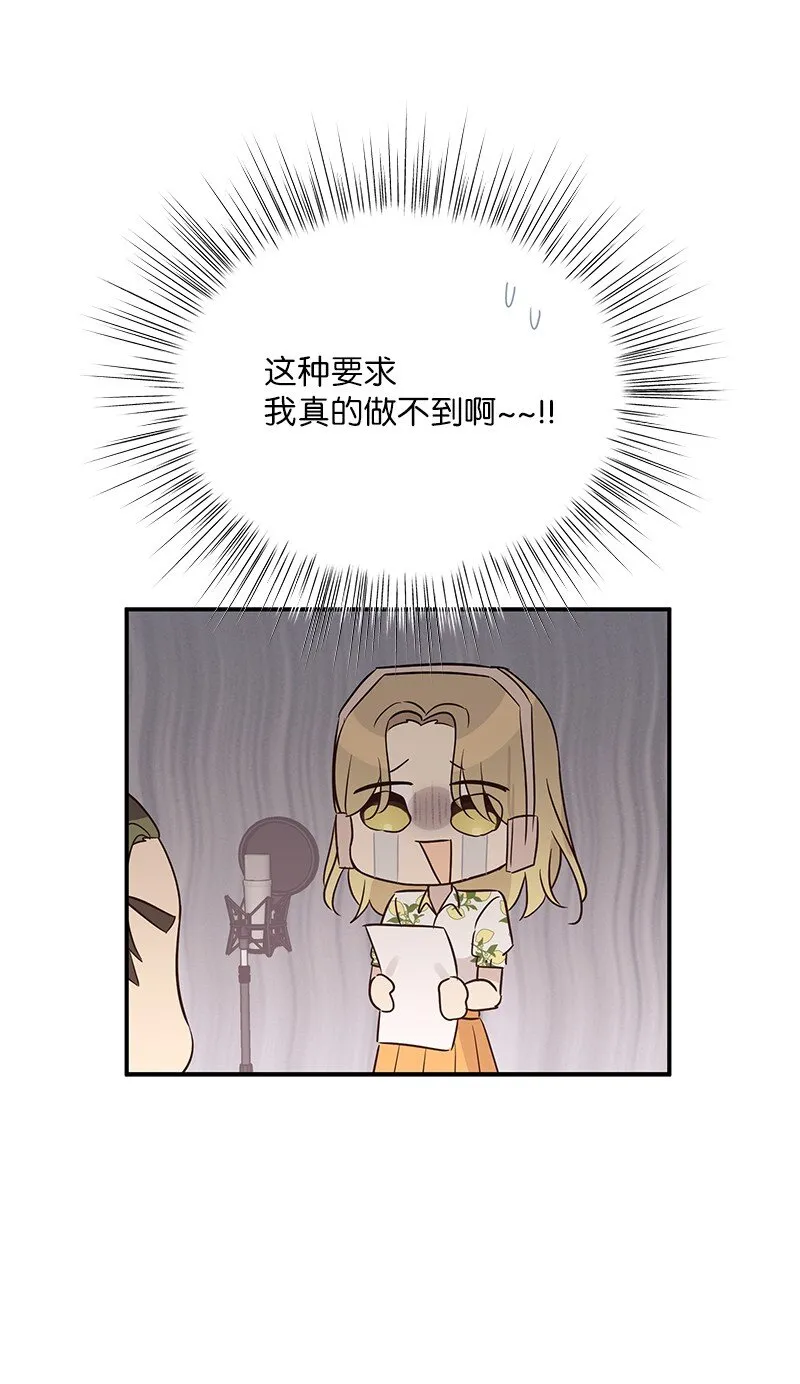 104 复刻天才之作 第50页