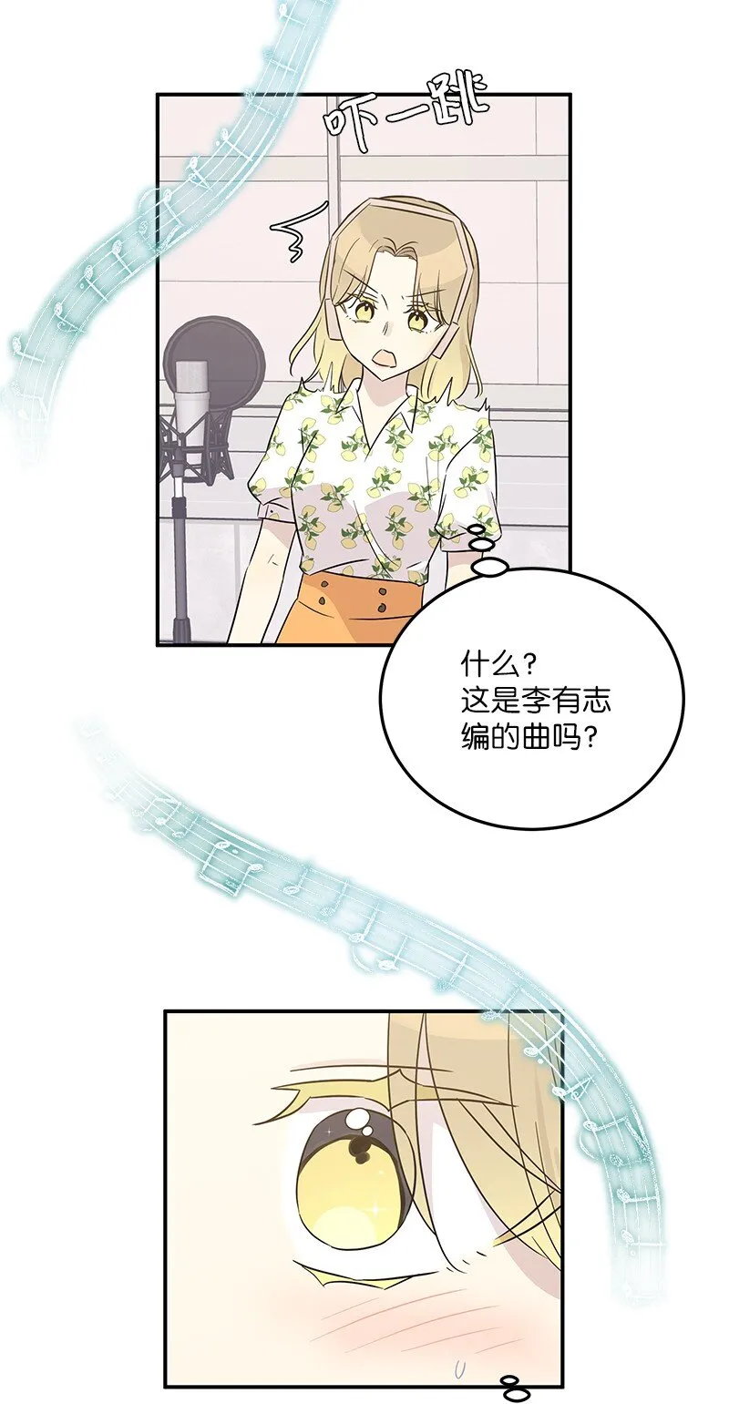 104 复刻天才之作 第55页