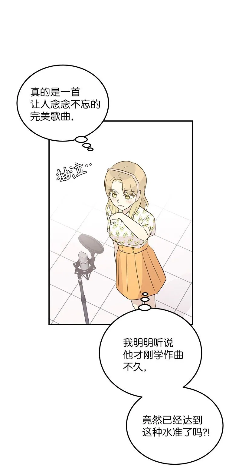104 复刻天才之作 第59页