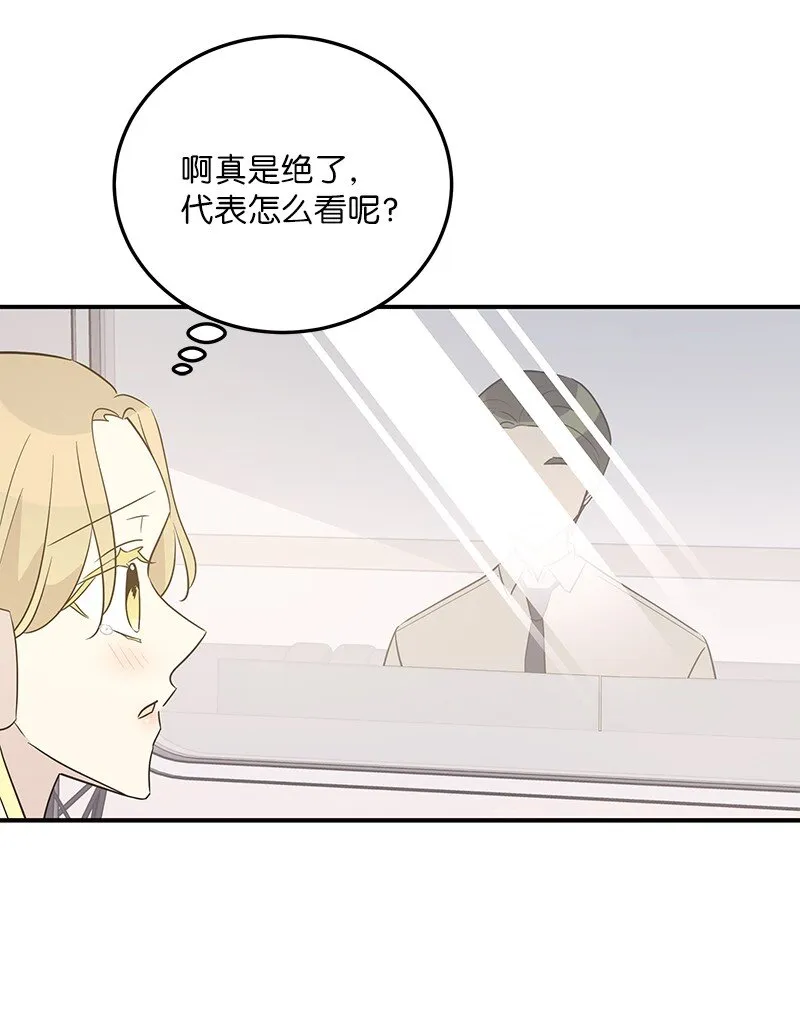 104 复刻天才之作 第60页