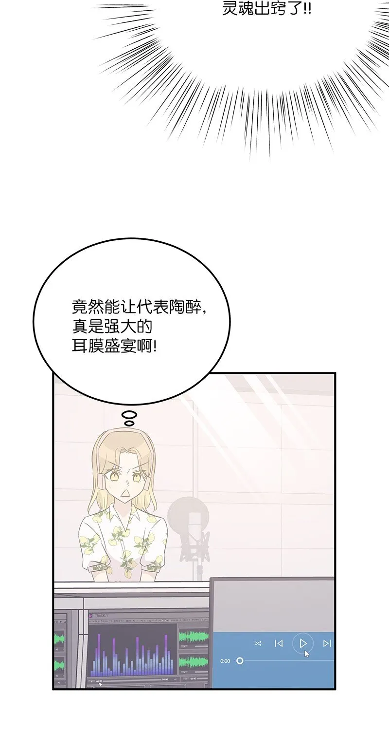 104 复刻天才之作 第62页