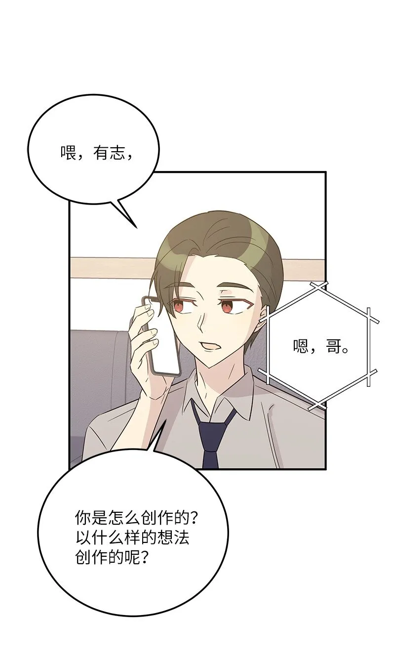 104 复刻天才之作 第71页