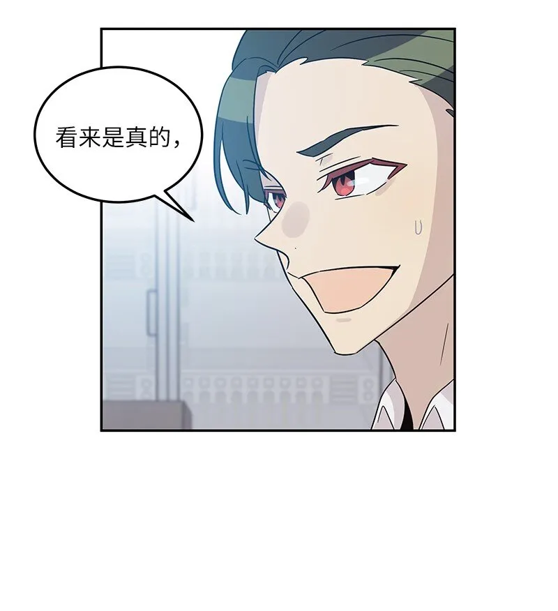 103 和柳载烈谈话 第19页