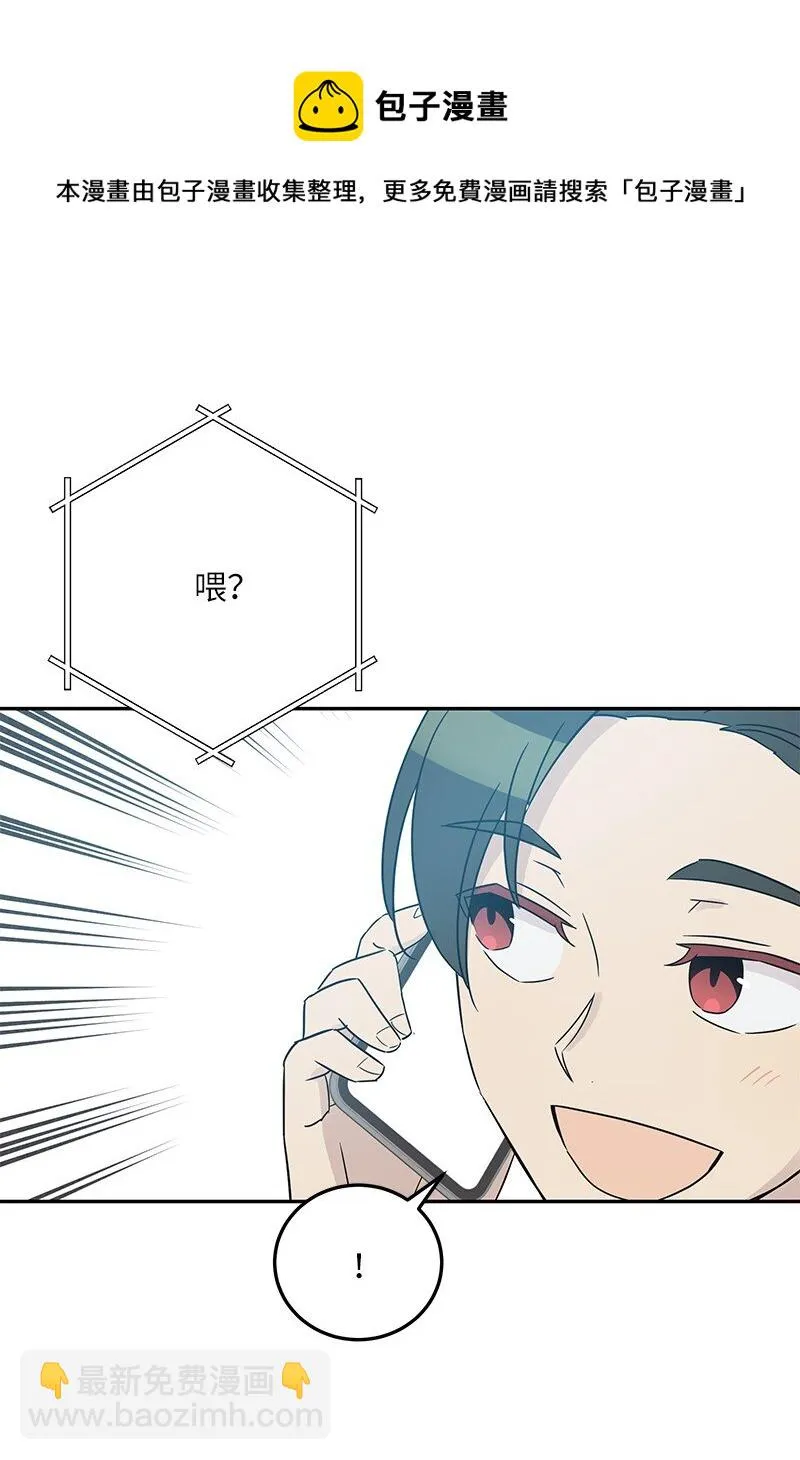 103 和柳载烈谈话 第25页