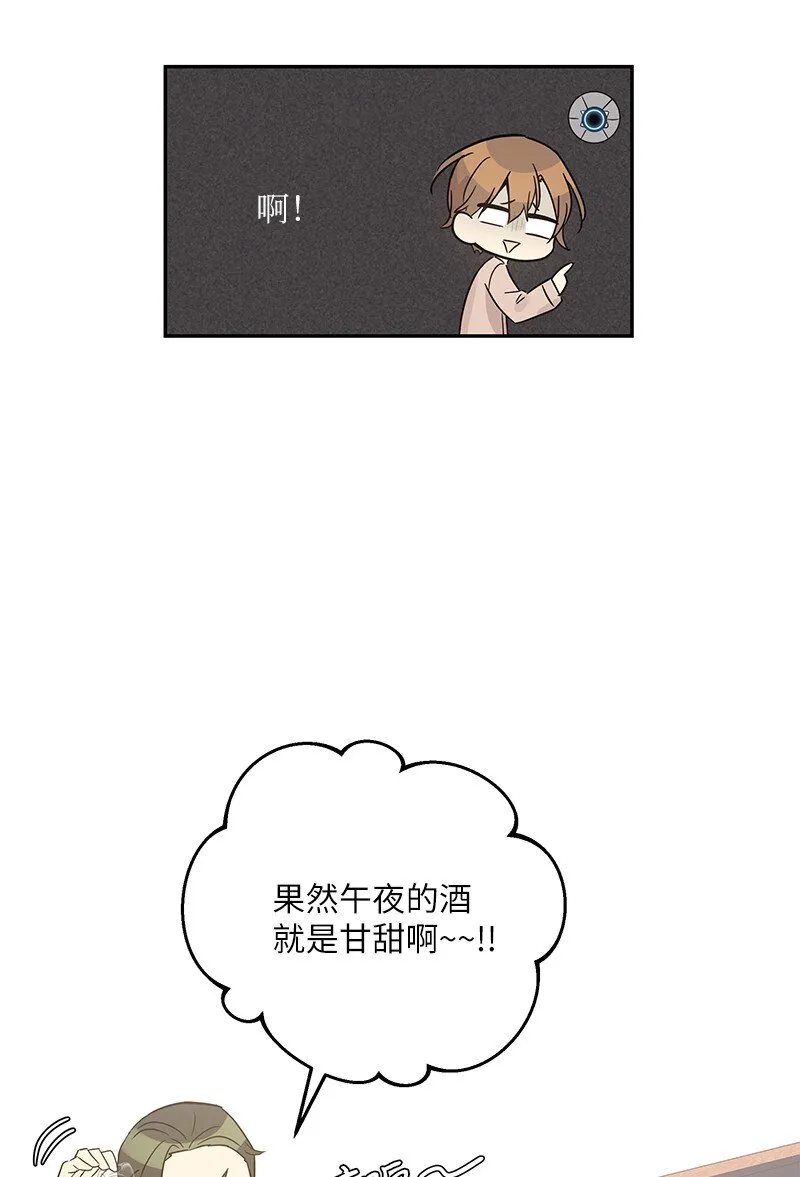 103 和柳载烈谈话 第63页
