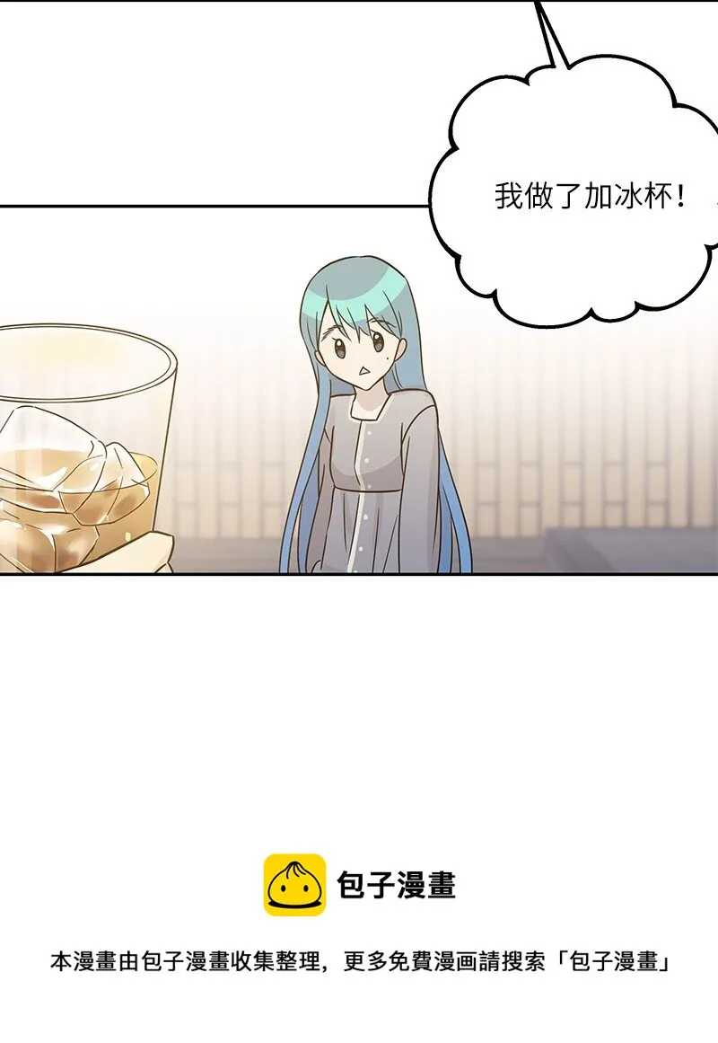 102 传出绯闻 第5页