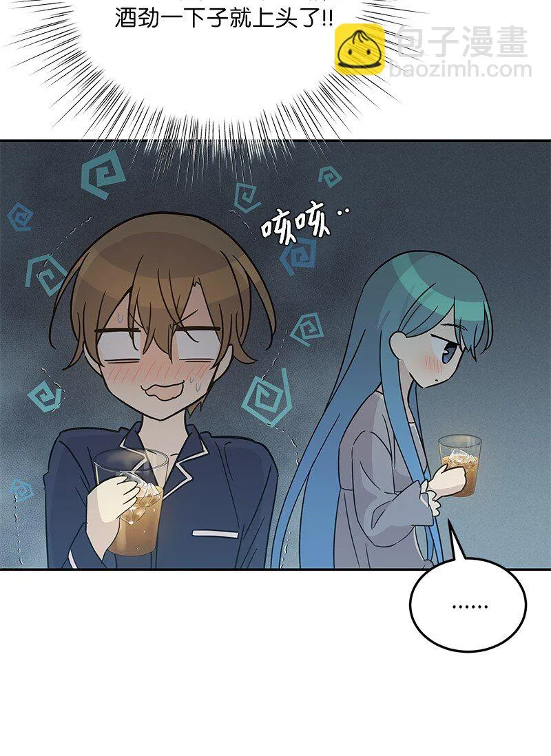102 传出绯闻 第10页