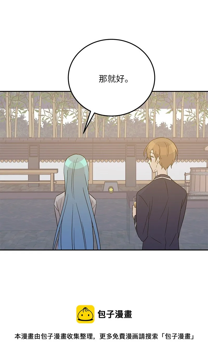 102 传出绯闻 第17页