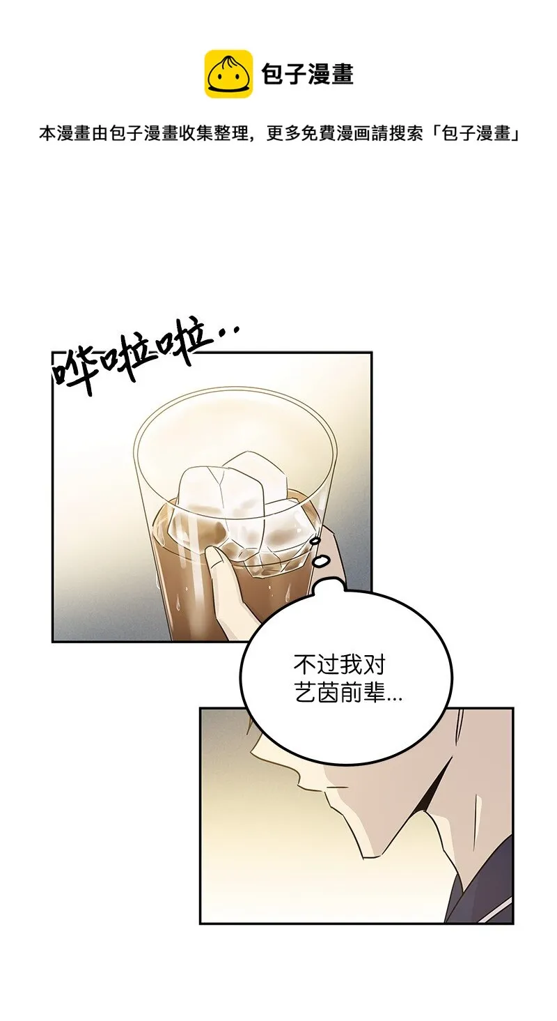 102 传出绯闻 第21页