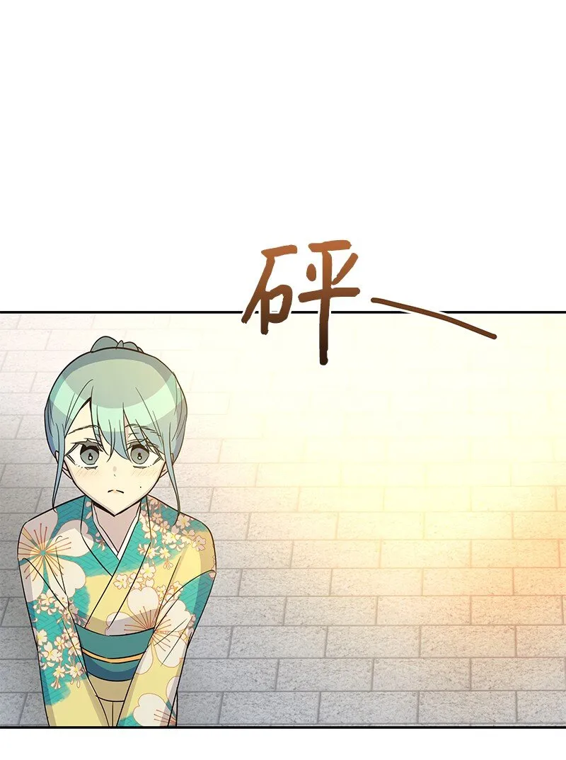 102 传出绯闻 第31页