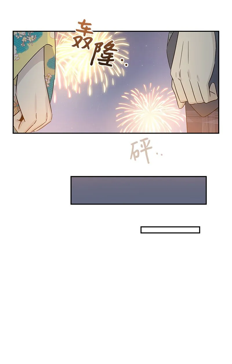 102 传出绯闻 第34页