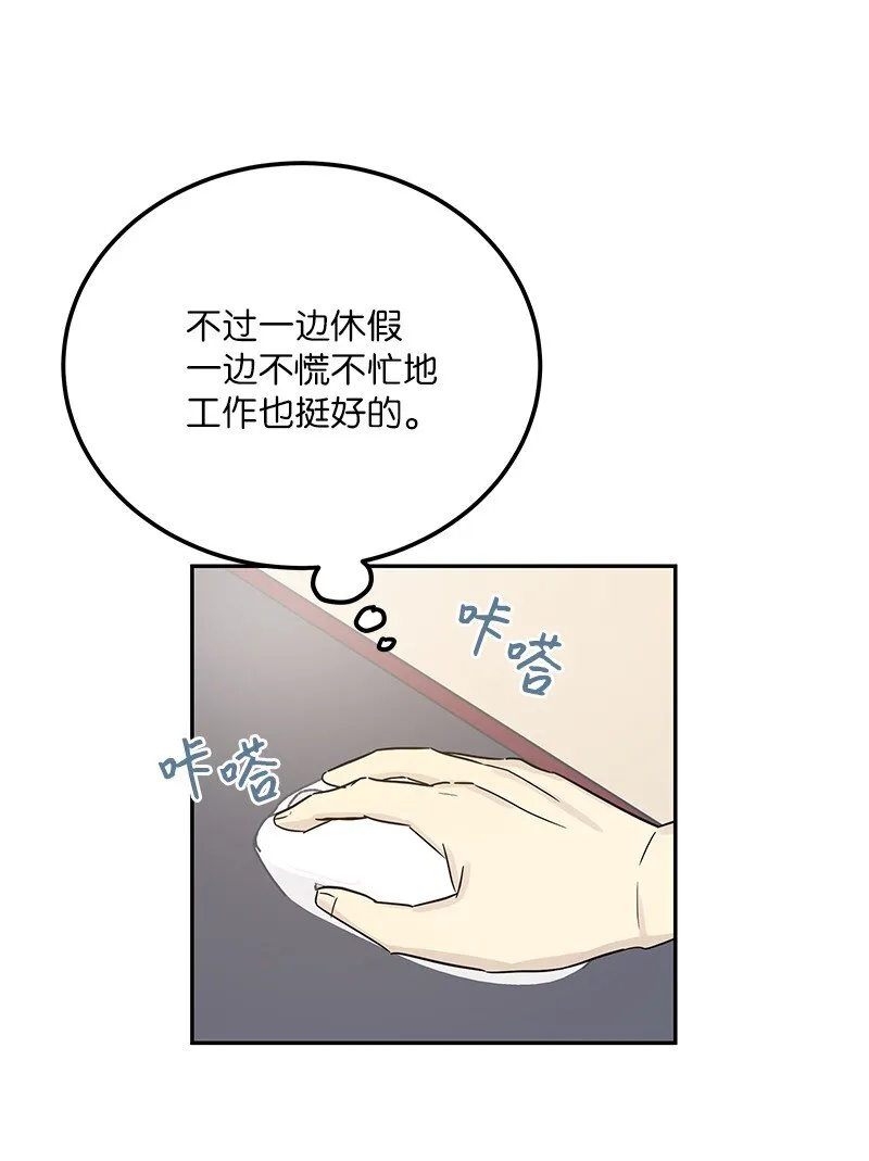 102 传出绯闻 第38页