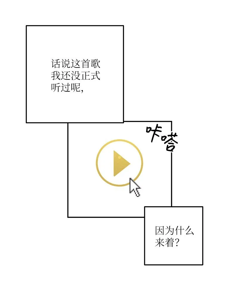 102 传出绯闻 第42页
