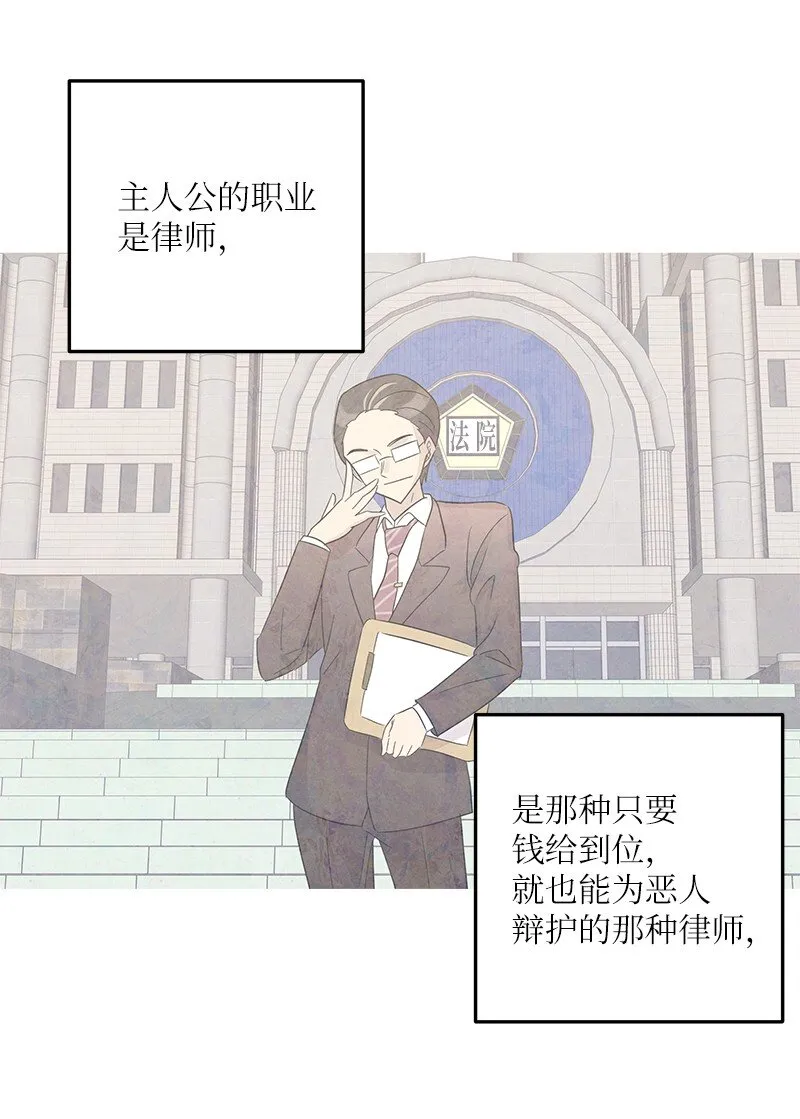 102 传出绯闻 第59页