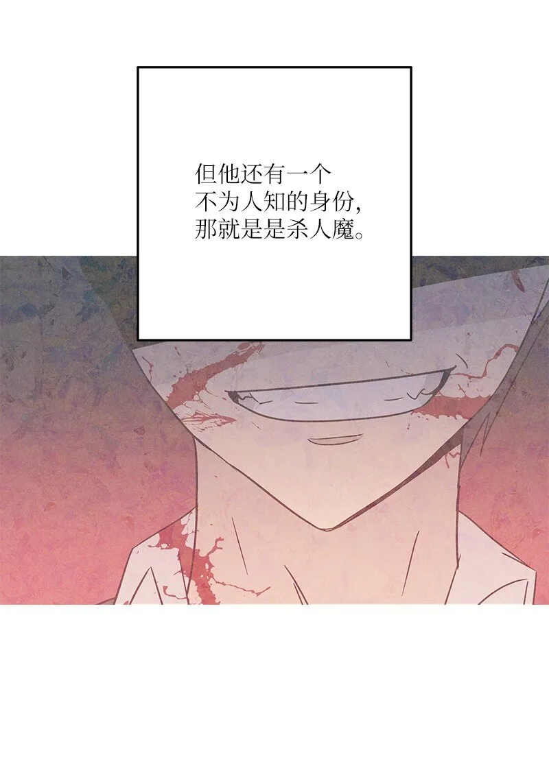 102 传出绯闻 第60页