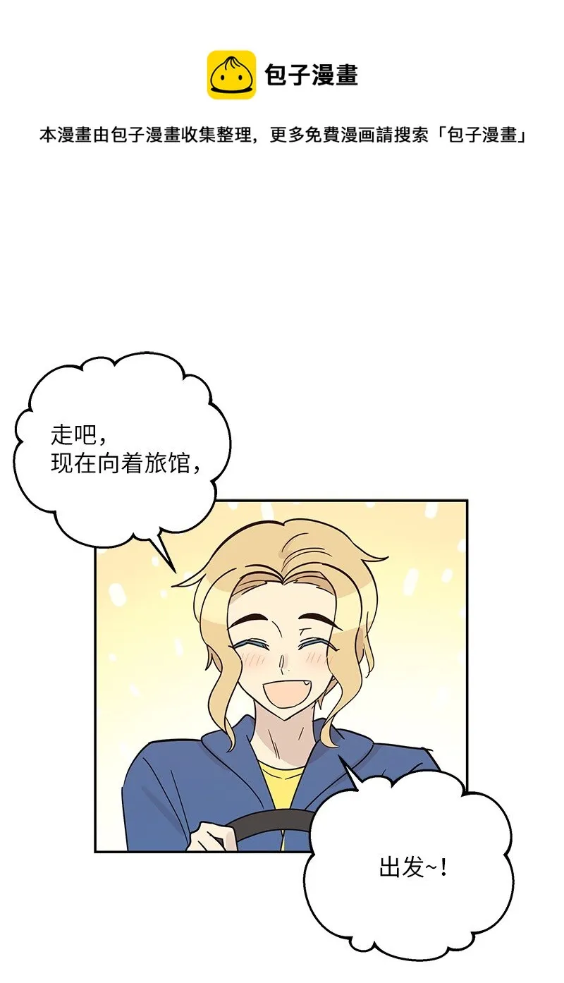 100 旅游第一天 第1页