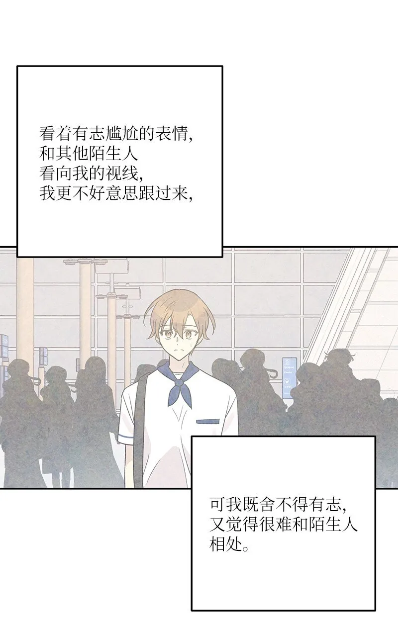 100 旅游第一天 第34页