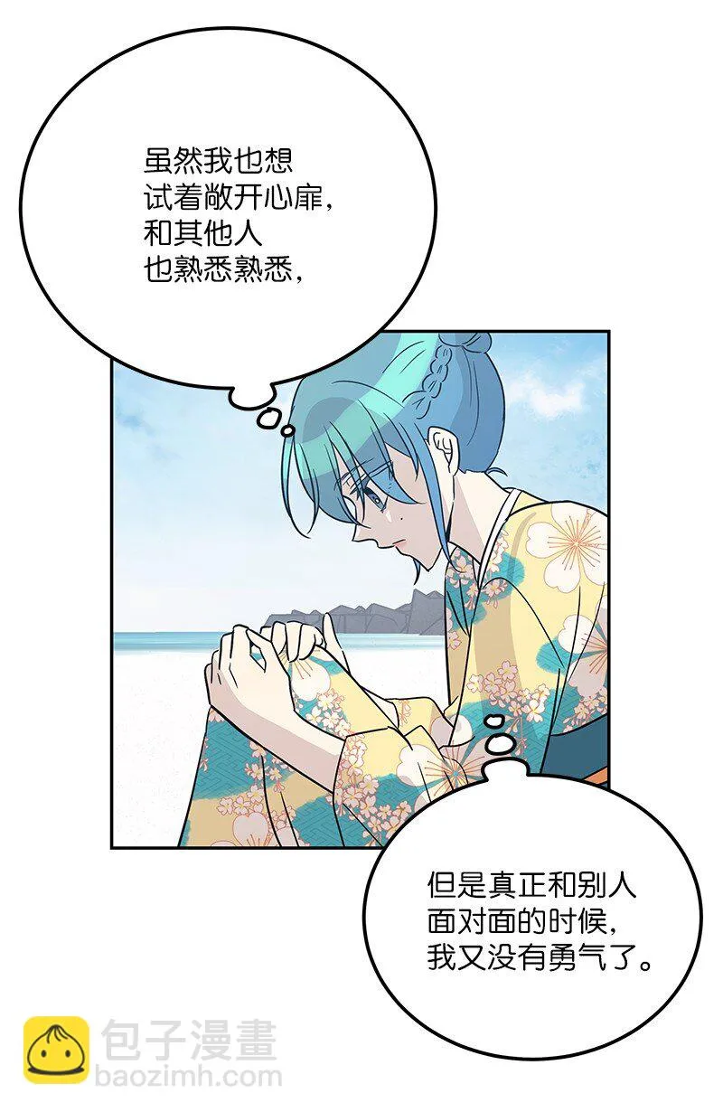 100 旅游第一天 第35页