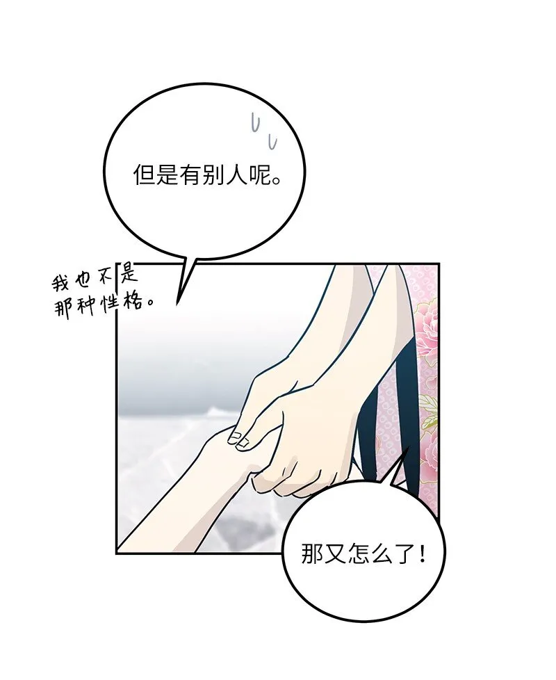 100 旅游第一天 第42页