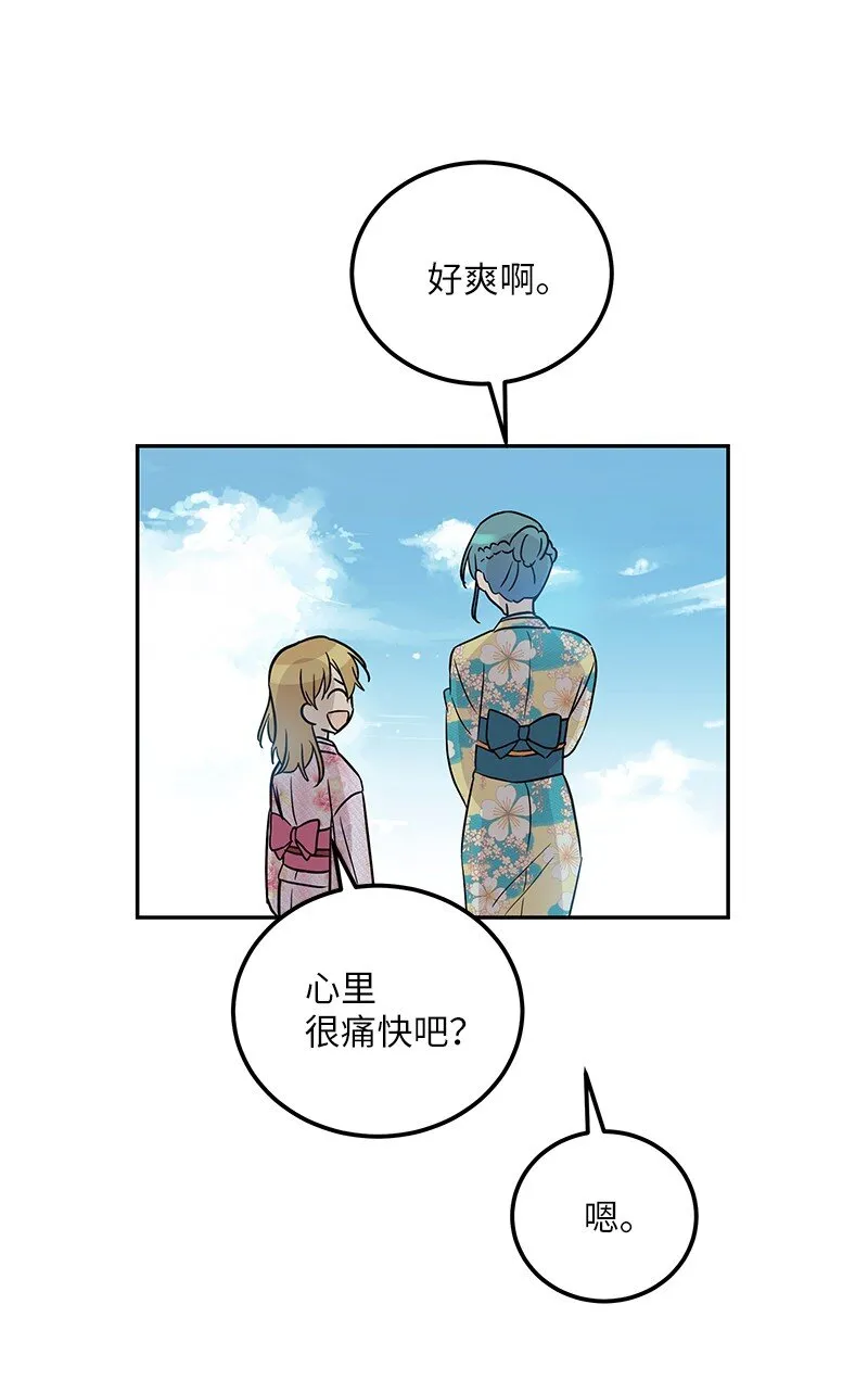 100 旅游第一天 第50页