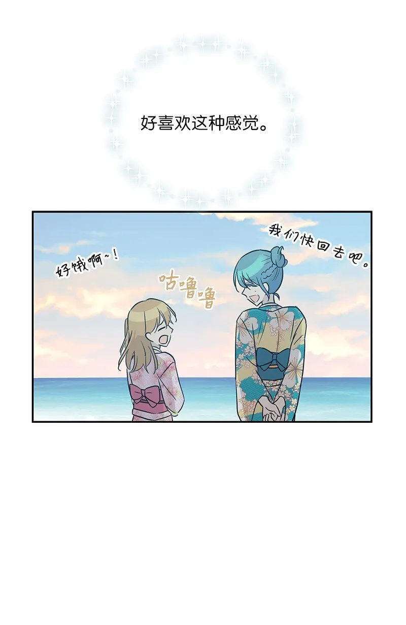 100 旅游第一天 第52页