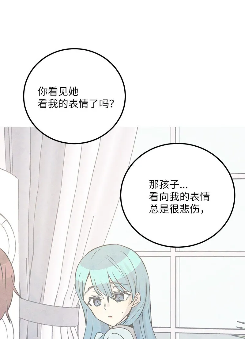 101 旅游第一天夜谈 第39页