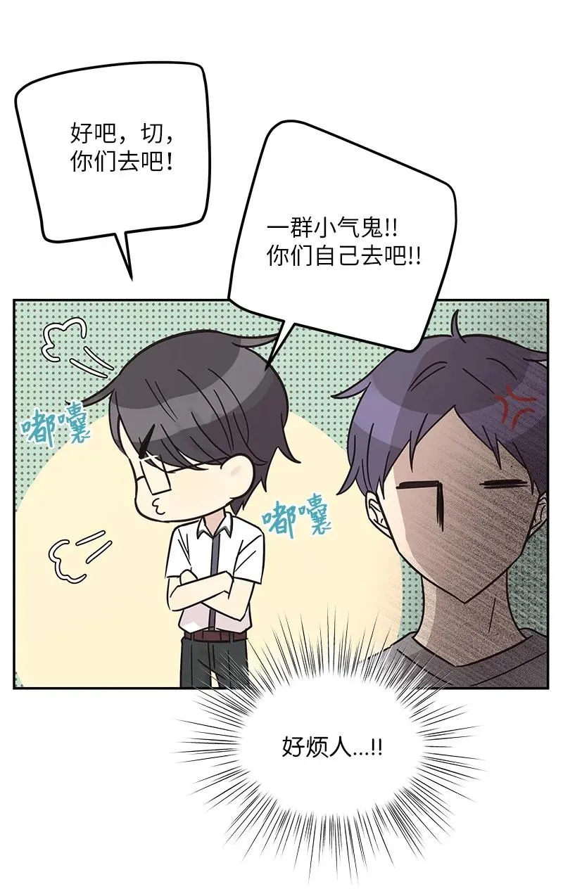 98 李有志团队旅游 第6页