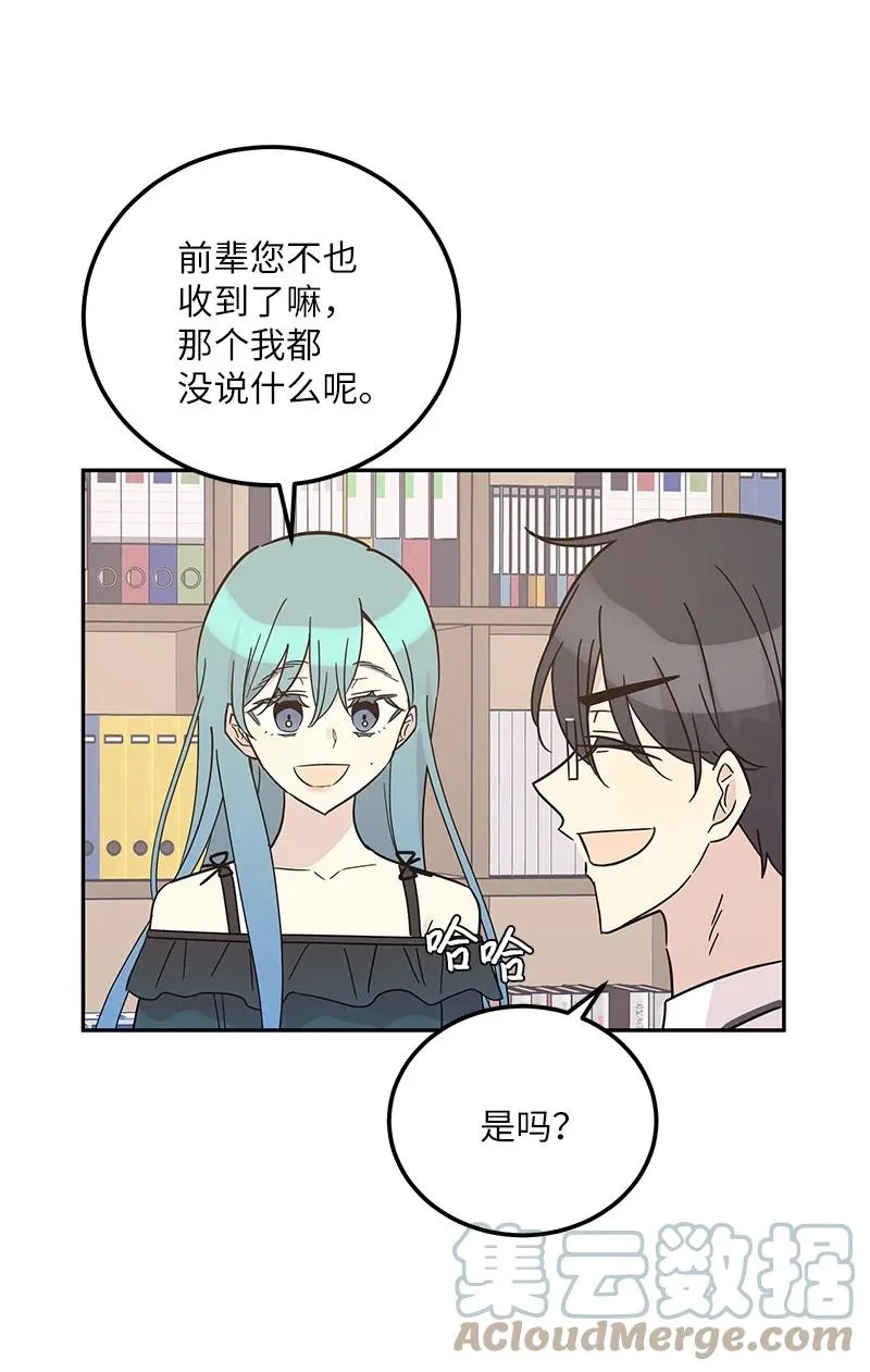 98 李有志团队旅游 第19页
