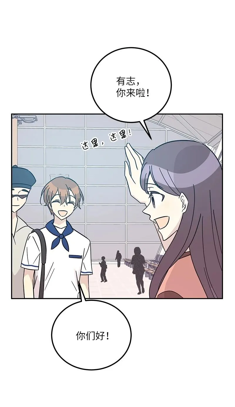 98 李有志团队旅游 第32页