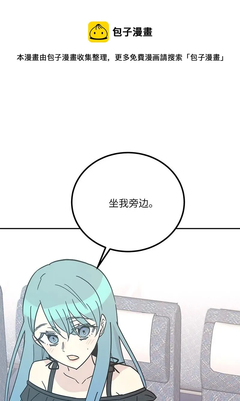 98 李有志团队旅游 第57页