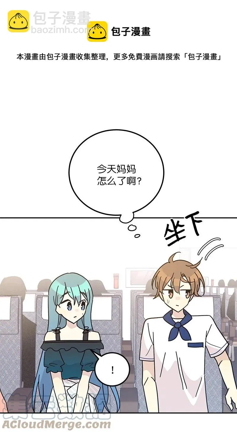 98 李有志团队旅游 第61页