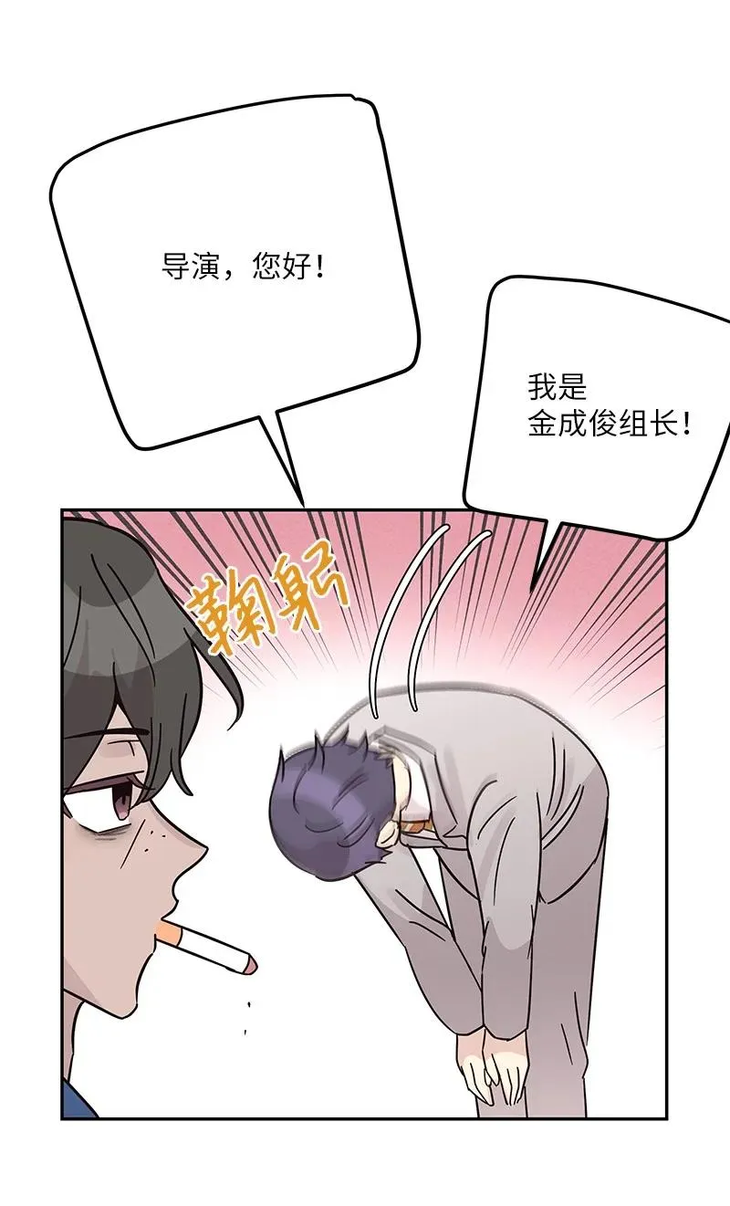 97 和电影导演见面 第3页