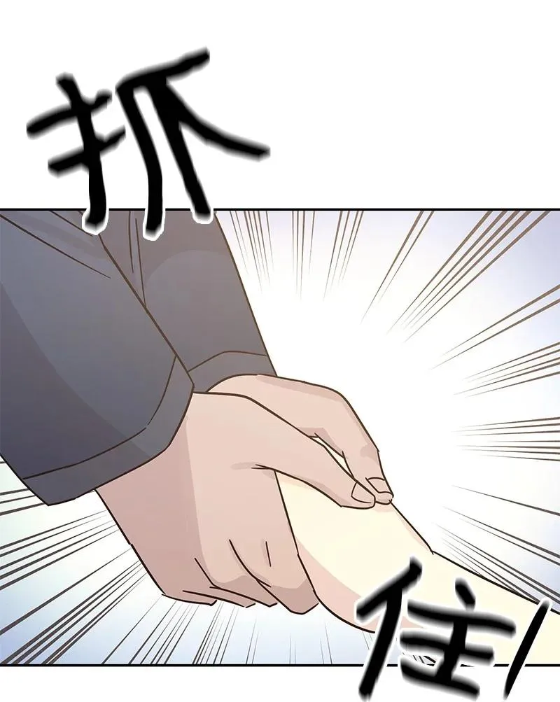 97 和电影导演见面 第8页
