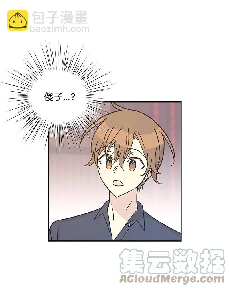 97 和电影导演见面 第19页