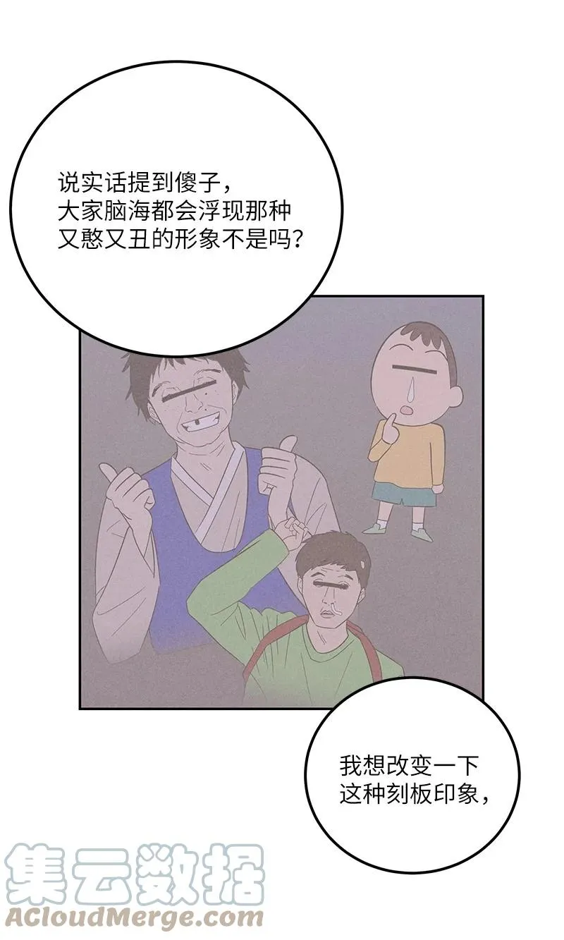 97 和电影导演见面 第28页