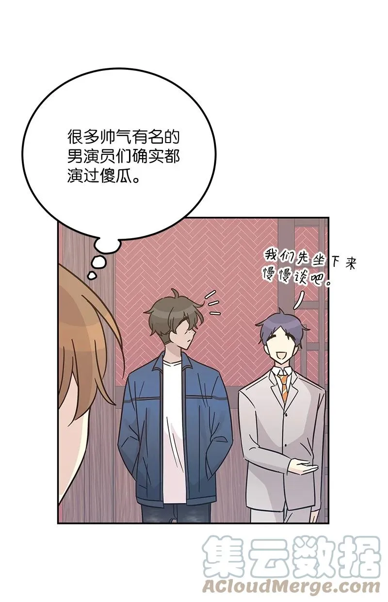 97 和电影导演见面 第31页