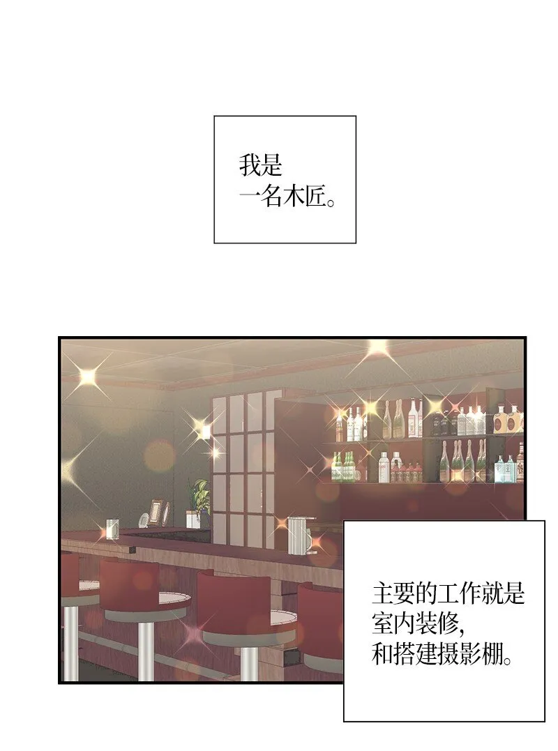 01 圆梦计划 第1页