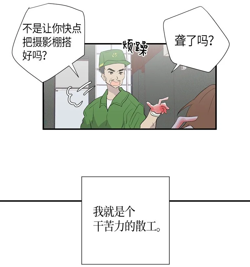 01 圆梦计划 第3页
