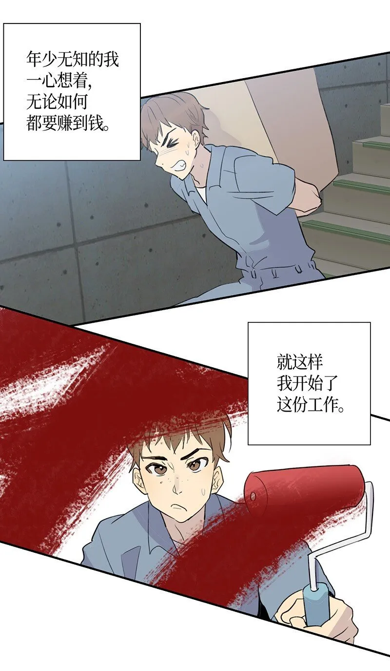 01 圆梦计划 第14页
